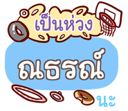 857085392