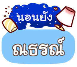 857085395