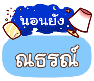 857085395