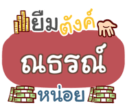857085405