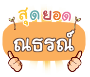 857085406