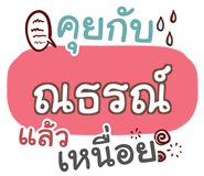 857085407