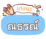 857085408