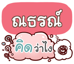 857085410