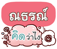 857085410