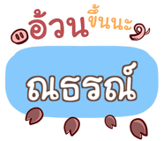 857085411