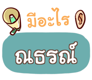 857085415