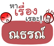 857085416