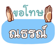 857085417