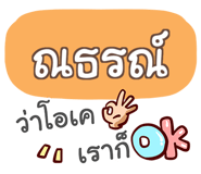 857085418