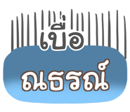 857085420