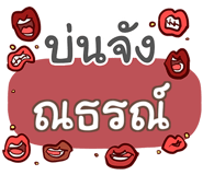 857085422