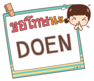 857085505