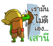 857085899