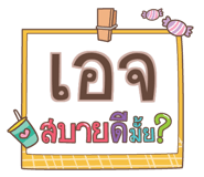 857085941