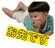 857086042