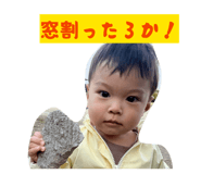 857086054