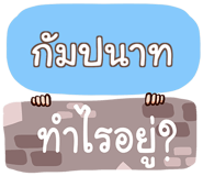 857086185