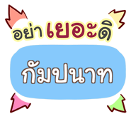 857086201