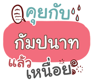 857086207