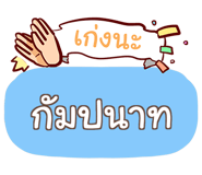 857086208