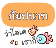 857086218