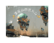 857086381