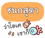 857086546
