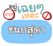 857086552
