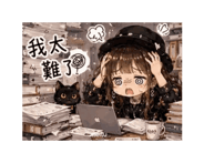 857086875