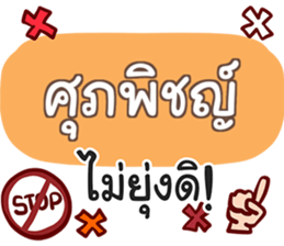 857086919