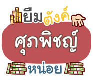 857086933