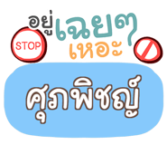 857086952