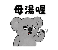 857092920