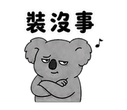 857092932