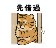 857093354