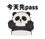 857093485