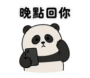 857093487