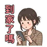 857097653