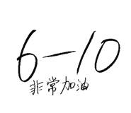 857098437