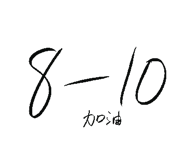 857098439