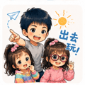 857098485