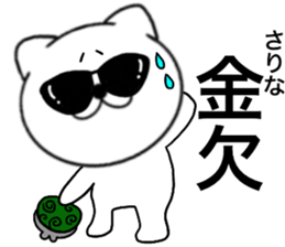 85709860