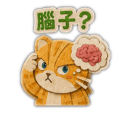 857100543
