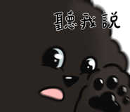857103054