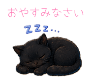 857103203