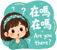 857103918
