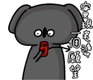 857104842