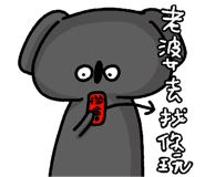 857104843