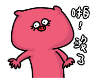857104862